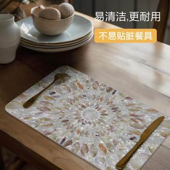 艺宝坊轻奢西餐垫欧式贝壳机理长方形餐垫隔热垫高级餐台垫
