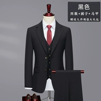 Черный комплект, 3 предмета