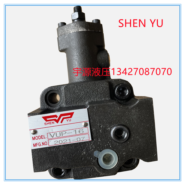 VUP-16 VUP-23 Hydraulic Oil Pump Taiwan SHENYU Machine Tool Oil Pump VFB1S-16F VFD1S-16