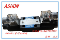 ASHON Jinshun AHD-G02-3C2-DL Hydraulic Solenoid Valve AHD-G02-3C2-LW D24 A220