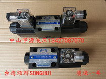 D5-02-3C2 Taiwan solenoid valve D5-02-2B2 3C6 3C3 3C4 2D2 2B3B D2 A25