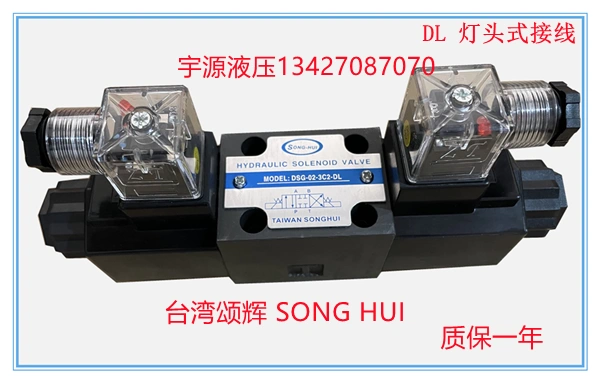 DSG-02-3C2-DL LW Van điện từ thủy lực Songhui Đài Loan 02-2B2 3C4 3C60 2D2 2B3-DL van bi thủy lực van an toan thuy luc