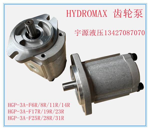 Xinhong HYDROMAX gear pump HGP-3A-F11R 14R 23R 25R 17R 19R 8R 19R 30R