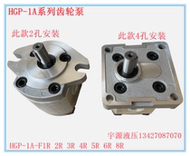 High pressure gear pump HGP-1A-F6R F4R F5R F3R 8R 1R 2R hydraulic oil pump HYDROMAX