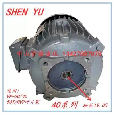 Taiwan shenyu hydraulic inner shaft motor 3 7KW 1 5KW 2 2KW 0 75KW 5 5KW hydraulic motor