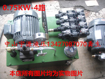 Hydraulic pump station system 0 75 1 5KW VP-15 20FA3 CNC hydraulic Chuck non-standard hydraulic press