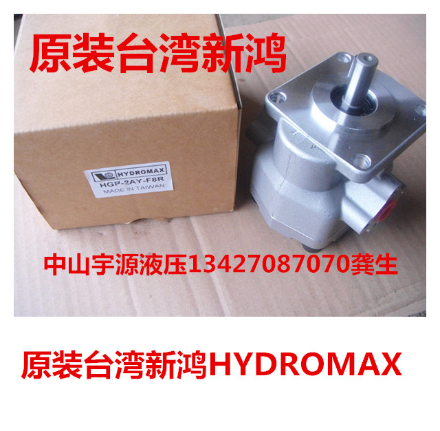 Taiwan SUN HUNG HGP-2AY-F12R F6R F8R F9R F11R F4R 2 Gear pump HYDROMAX
