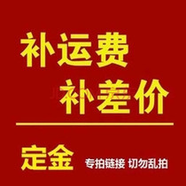 Special for deposit and freight compensation