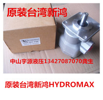 Taiwan Xinhong HYDROMAX Gear Pump HGP-2AY-F12R F8R F4R F6R F9R F11R