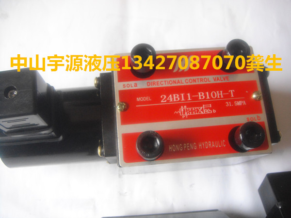 24BI1-B10H-T 24BI1-B10H-T 24EI1-B10H-T hydraulic solenoid valve reversing valve 24BI1-H10B-T 24EI