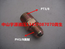 Oil pressure straight through external tooth transition joint PT3 8-PH3 8 US oil pressure straight bend ancient