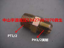 Hydraulic External Tooth Transition Joint British PT1 2-PH1 2 US Oil Pressure Ancient Hydraulic Joint
