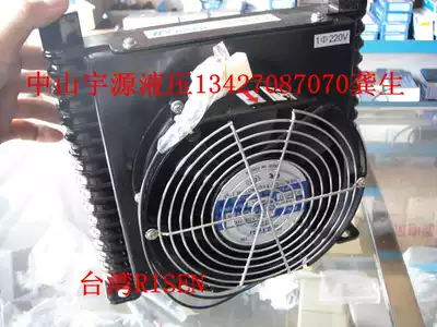 AF0510-CA air cooler oil cooler hydraulic system radiator AF0510T-CA