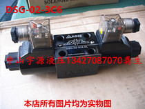 DSG-02-3C4-DL hydraulic solenoid valve DSG-02-2B2 3C2 3C3 3C6-DL hydraulic valve