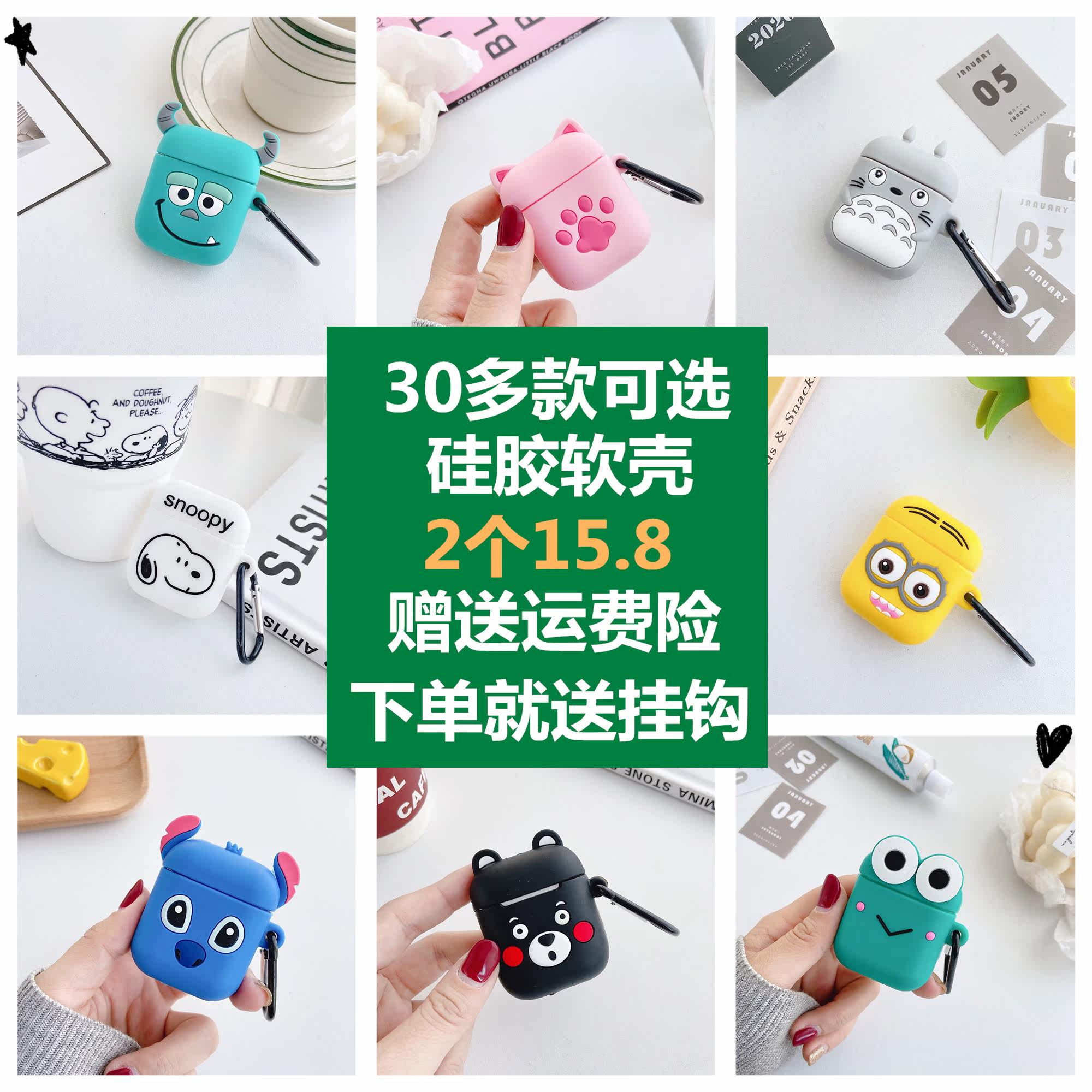 Cute and creative cartoon airpods1 2nd generation protective case suitable for Apple wireless earphone shell trend couple soft shell