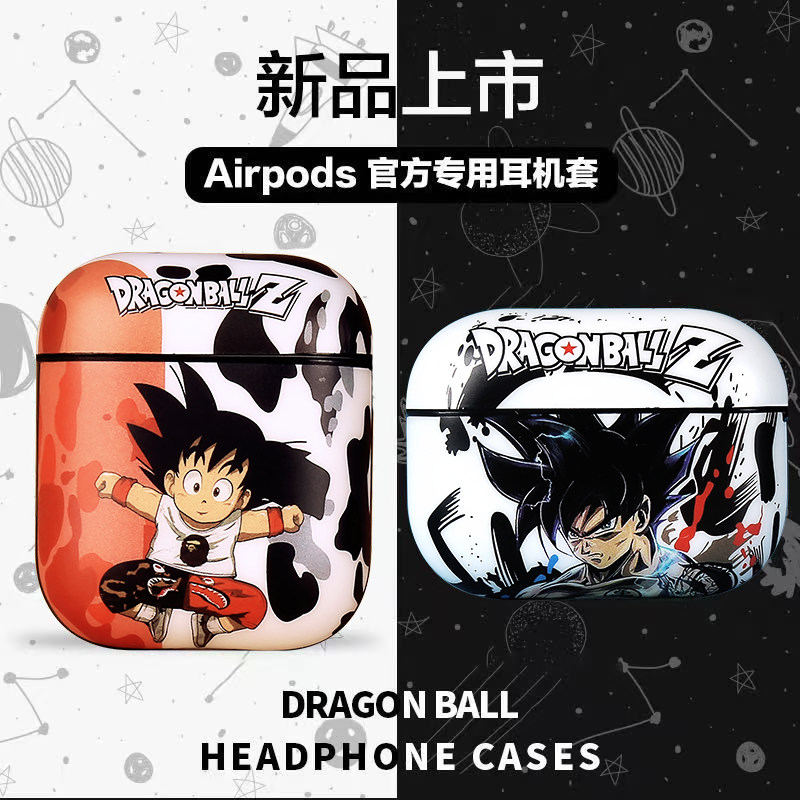 Animation cartoon seven dragon beads airpods1 2 generation protective suit for pro3 Apple wireless Bluetooth headphone soft shell
