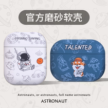 Cute astronaut airpods1 2nd generation protective cover is suitable for Apple pro3 generation Bluetooth headset silicone soft shell tide