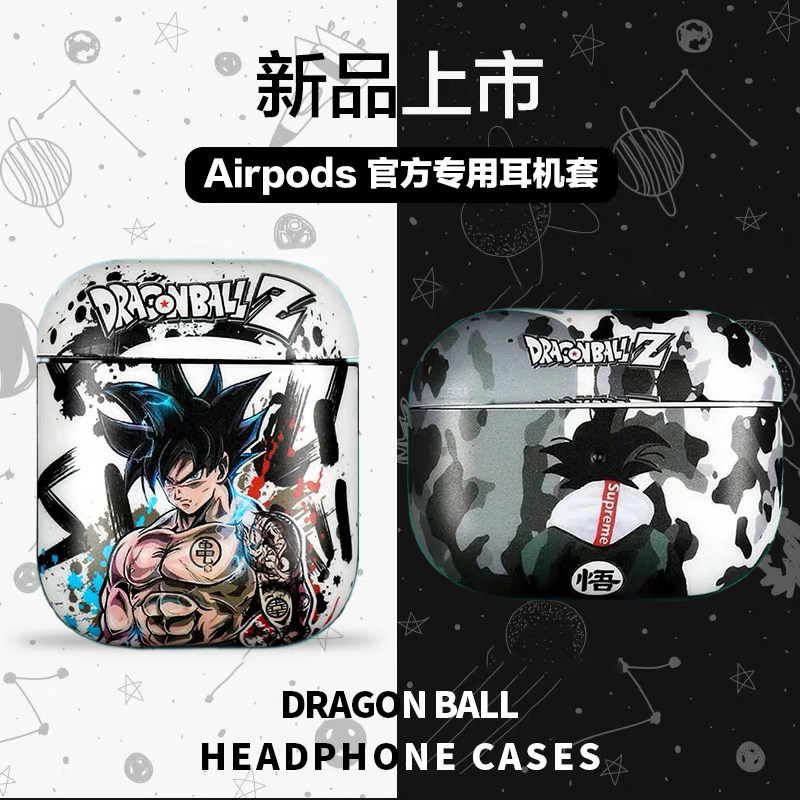 Cartoon Dragon Ball Wukong airpods1 2nd generation protective cover pro3 suitable for Apple wireless earphone cover soft shell tide