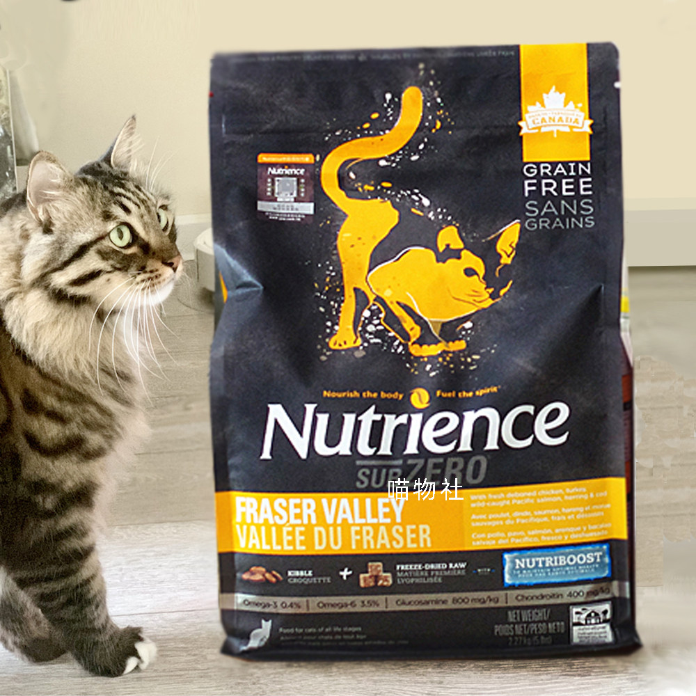 Mew Society , Hagen Neuthertness Neuthertz black drill without frozen dry into cat grain , 5 lbs 11 lbs