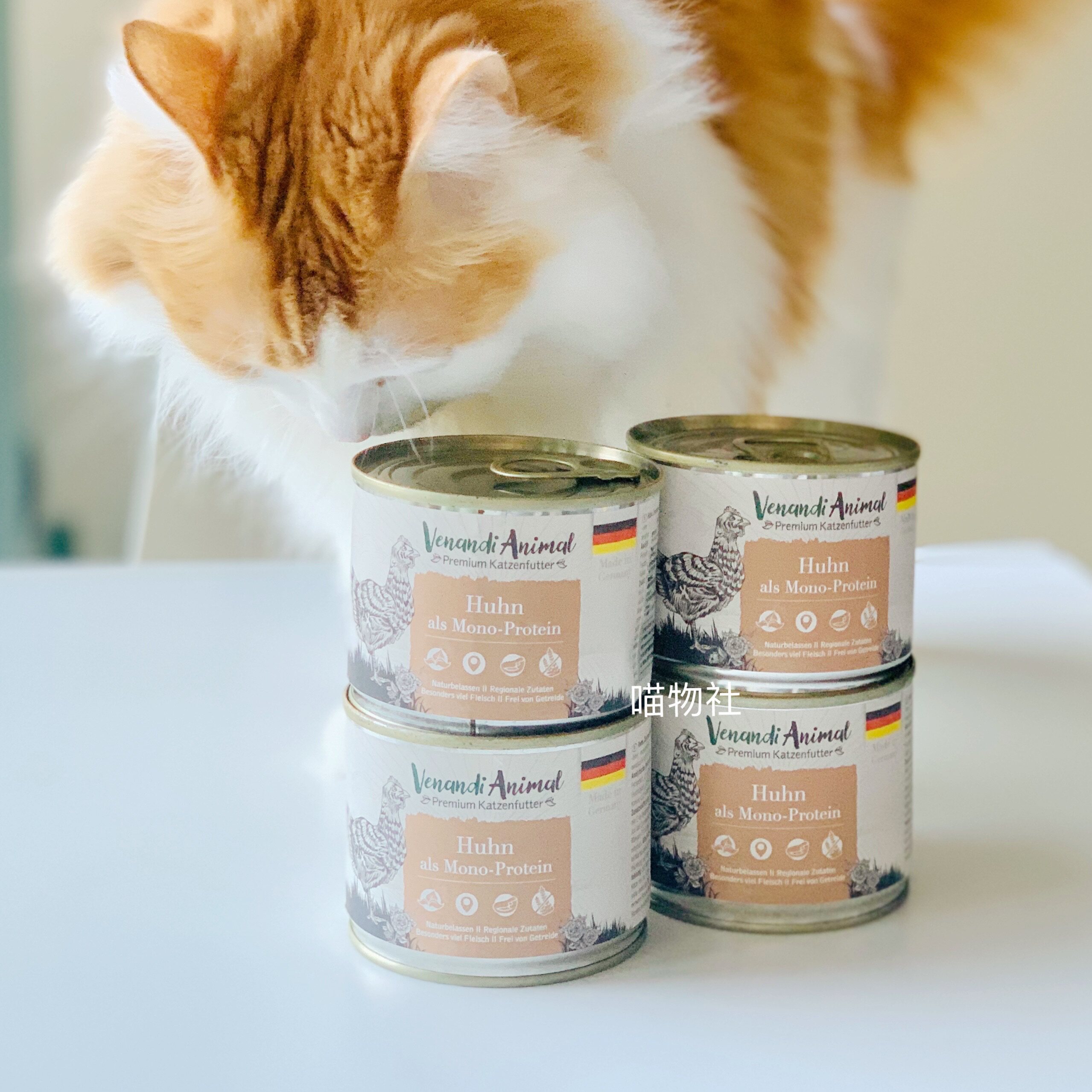 Mew Society Venandi, Germany staple venn cat canned 99% pure meat low - sensitivity valley single meat wet grain