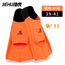 Freestyle Footed Butterfly Butterfly Silicone Swimming Child Footwebbing Training Snorkeling Equipped Adults Professional Diving Short Breaststroke