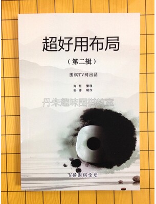 Go super good with layout second-Go book flying Jan to make credibility guarantee brand new 