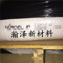 Synthetic raw materials Dupont Dow EPDM rubber EPDM sub-brand 4785 785 raw rubber particles