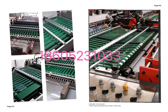 Bag making machine belt express bag zipper conveyor belt
