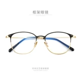 Сверхлегкие металлические очки, оптика, по фигуре