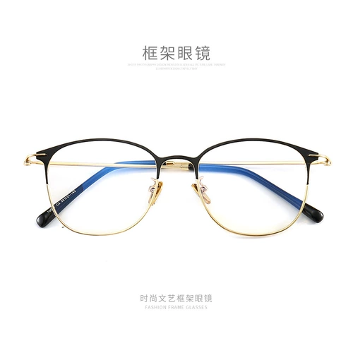 Сверхлегкие металлические очки, оптика, по фигуре