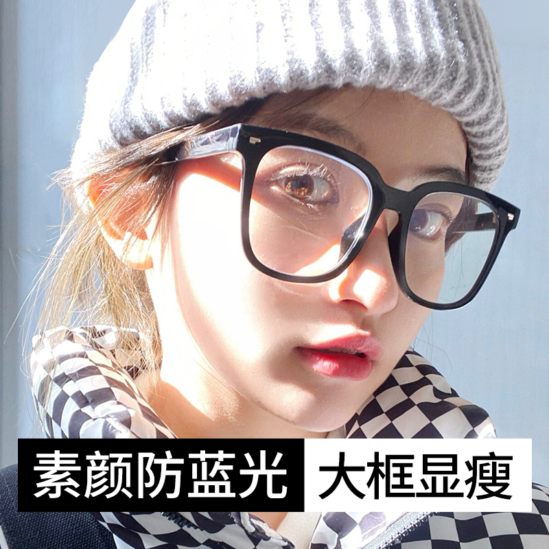 Anti-Blue Light Glasses, Black Frame, Myopia, Women's Style, Anti-Radiation, Photochromic, Non-Prescription Glasses, Women's Makeup-Free Magic Tool, Large Frame, Black Square Frame