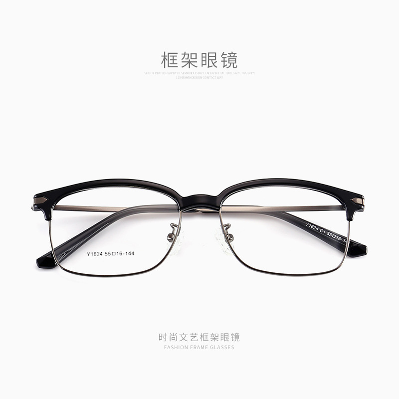 Box myopia glasses male tide can be equipped with degree eyes