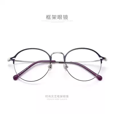 Retro metal with myopia glasses female frame male tide Korean version of net red metal