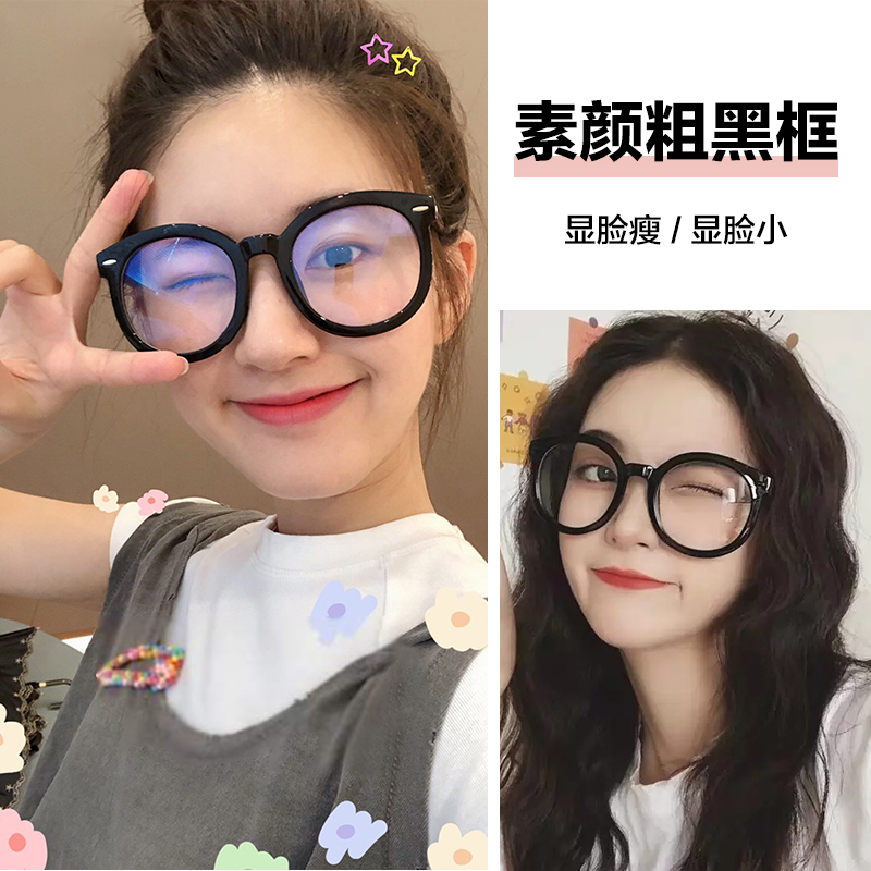 Black frame spectacle frame female veggie frame gm eye frame accessories lenses Myopia large frame with small face