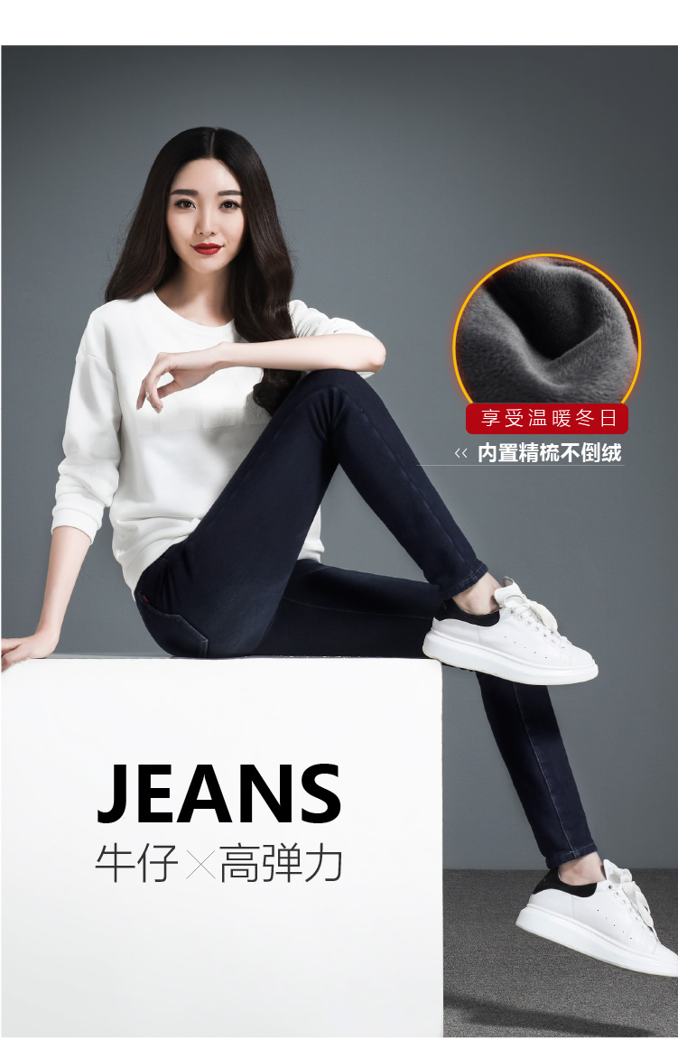 Quần yiyang nữ 2018 thu đông mới cộng với quần jeans nhung nữ cao eo dày bút chì là quần lửng quần bò ống rộng nữ