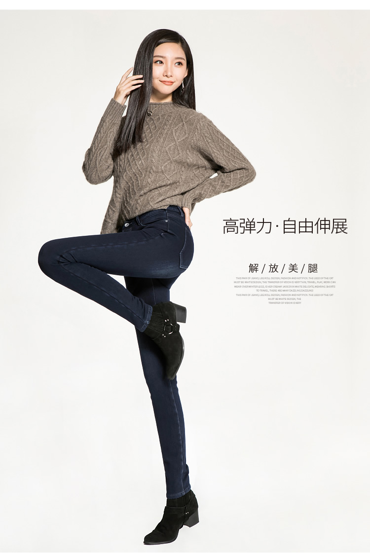 Quần yiyang nữ 2018 thu đông mới cộng với quần jeans nhung nữ cao eo dày bút chì là quần lửng quần bò ống rộng nữ