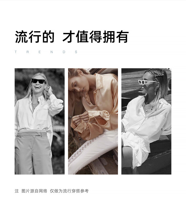 Осенняя рубашка, белая куртка, V-образный вырез, свободный крой, французский стиль 