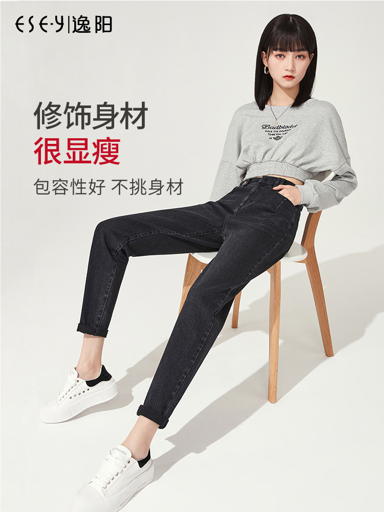 Yiyang black jeans women's straight loose 2021 autumn high waist Harun thin Dad pants women's summer 2754