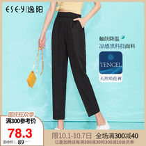 Yiyang womens pants ankle-length pants womens 2021 summer thin Harlan pipe straight tube loose high waist casual pants 3872