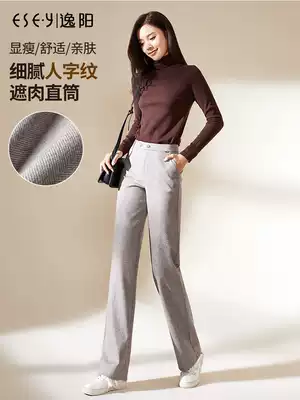 Yiyang wide leg pants women's 2020 autumn and winter New High waist drape loose slim hairy casual straight pants 3441