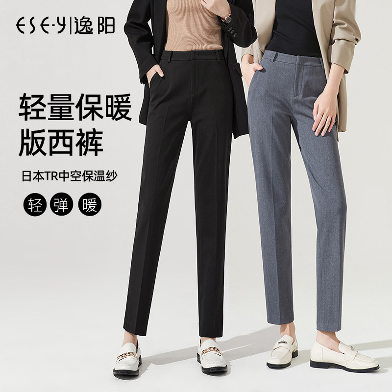 Yi Yang 90% Card Its Color Western Dress Pants Woman 2022 Fall new straight cylinder Loose Display Slim high waist smoke pipe pants 6868