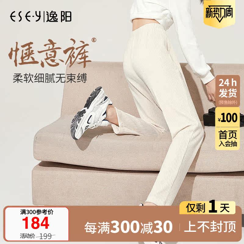 Comfort Yang 90% White Smoke Tubes Pants Woman 2022 Spring new high waist loose Lean Casual Sports Pants 6862