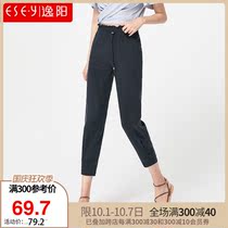 Yiyang summer eight points Haren pants women loose thin leisure sports elastic waist pants thin 2103