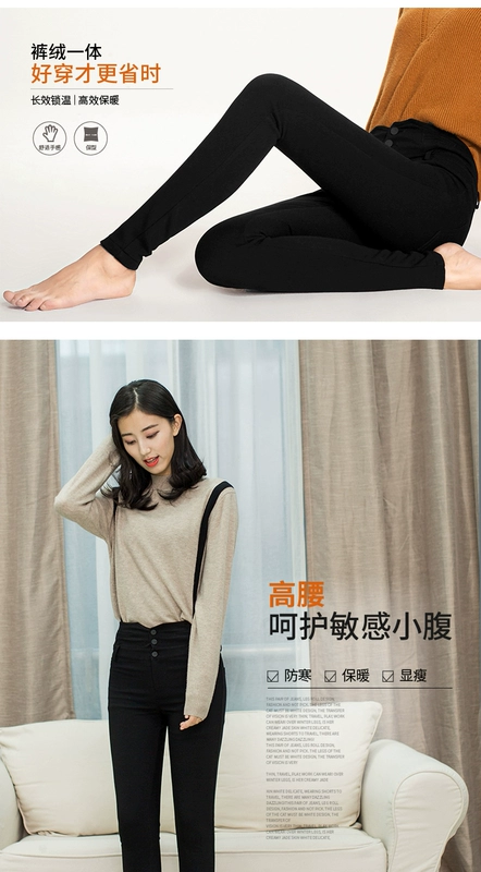 Quần yiyang nữ khóa eo cao và quần legging nhung nữ mặc dày 2018 mới mùa đông quần dài chân dài
