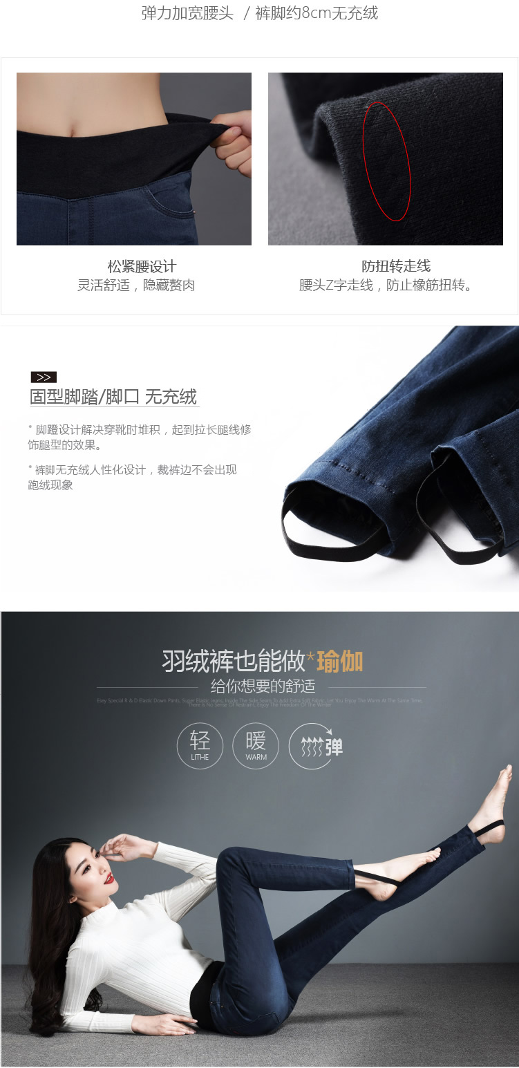 Quần yiyang nữ mùa đông mới dày denim xuống quần phụ nữ mặc quần skinny mỏng chân ấm cotton 4772 quần thể thao nữ đẹp