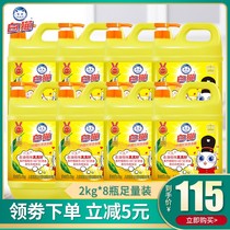 White Cat Lemon Black Tea Washed Essence Large Barrel Commercial Catering Special Detergent To Oil Wholesale Affordable Home Whole Box