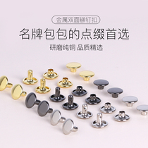 Double-sided rivets Joker female Button Button Willow nail nail buckle jeans accessories button hat buckle metal cap nail buckle