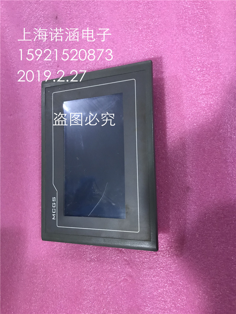 The TPC 7062KX spot guarantees quality on MCGS human machine interface