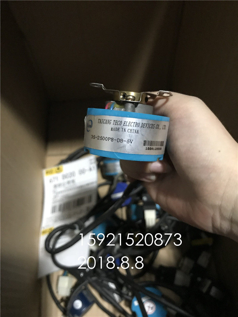 Changchun Yuheng Guang Dongyuan Photoelectric encoder 35-2500P8-D8-5V spot