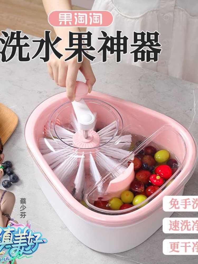Fruit Naughty Wash Fruit Theiner Free Hand Wash Fruit Basin Kitchen Drain Basket to agricultural residual stains Home fruit and vegetable cleaning machine-Taobao